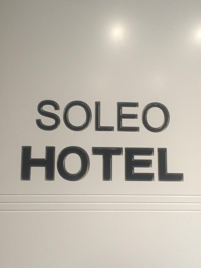 Soleo Hotel Tirana Eksteriør billede